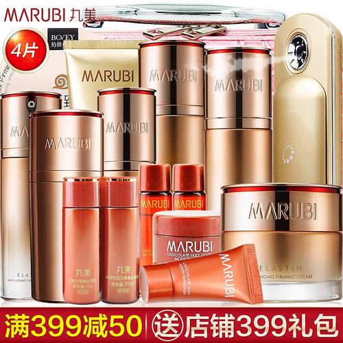 2015年美容化妆品美妆设计合集