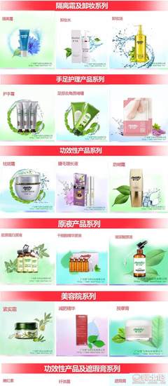 匠心定制，秀发新生 梦飞诗FM-01发膜OEM解决方案，专业改善发质问题