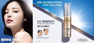 保定百货大楼美妆节 众多品牌超值特惠，引领时尚美丽新风尚